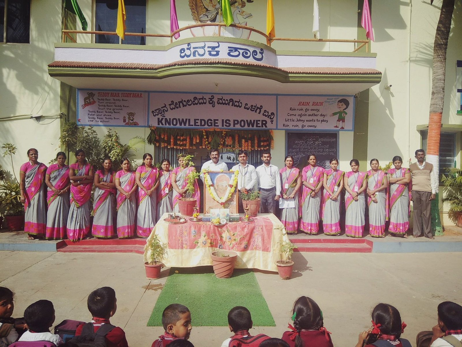 Festival Days Celebrations